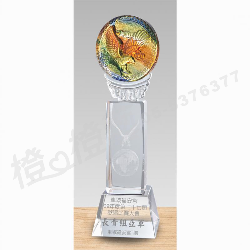 水晶琉璃「經典」-獎牌獎座獎盃藝品「退休、績優表揚、升官、榮陞」-鏤空彩色琉璃