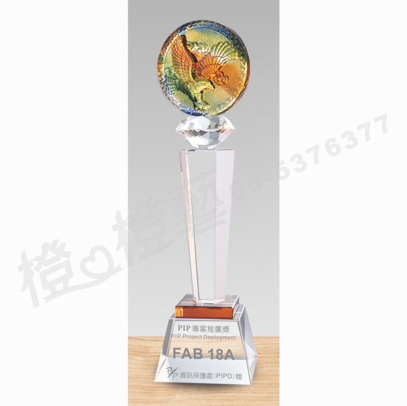 水晶琉璃「基彩」-獎牌獎座獎盃藝品「退休、績優表揚、升官、榮陞」-鏤空彩色琉璃