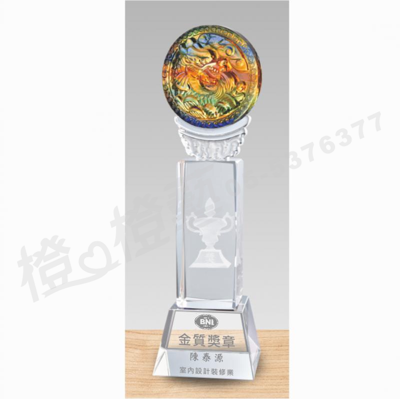 水晶琉璃「經典-2」-獎牌獎座獎盃藝品「退休、績優表揚、升官、榮陞」-鏤空彩色琉璃