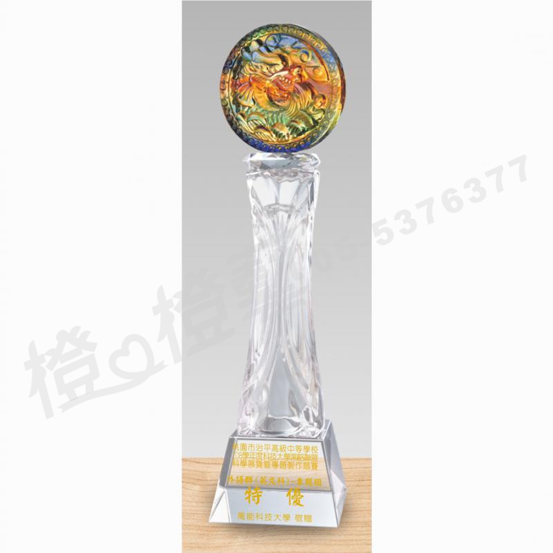 水晶琉璃「精流」-獎牌獎座獎盃藝品「退休、績優表揚、升官、榮陞」-鏤空彩色琉璃