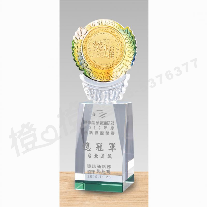 水晶琉璃「榮耀」-獎牌獎座獎盃藝品「退休、績優表揚、升官、榮陞」-鏤空彩色琉璃