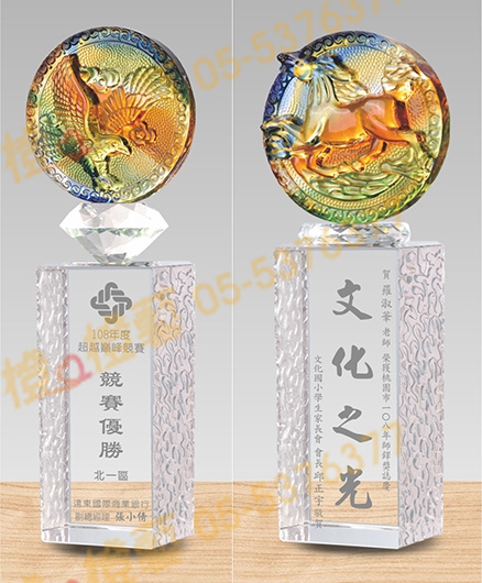水晶琉璃「閱歷」-獎牌獎座獎盃藝品「退休、績優表揚、升官、榮陞」-鏤空彩色琉璃