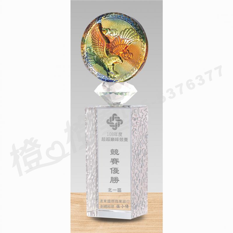 水晶琉璃「閱歷」-獎牌獎座獎盃藝品「退休、績優表揚、升官、榮陞」-鏤空彩色琉璃