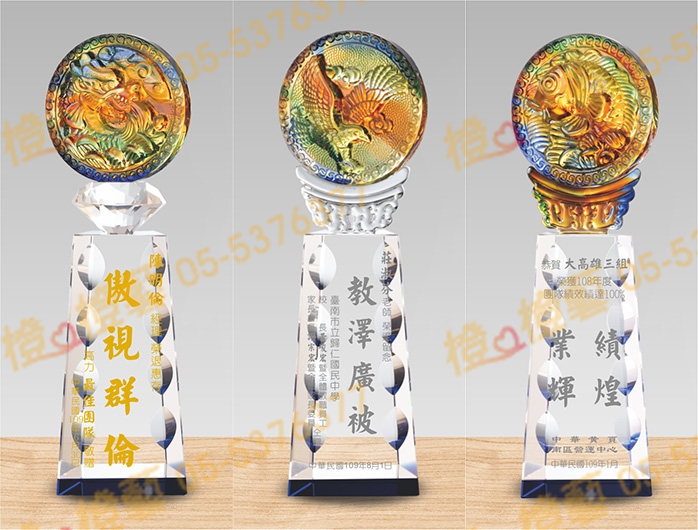 水晶琉璃「珠跡」-獎牌獎座獎盃藝品「退休、績優表揚、升官、榮陞」-鏤空彩色琉璃