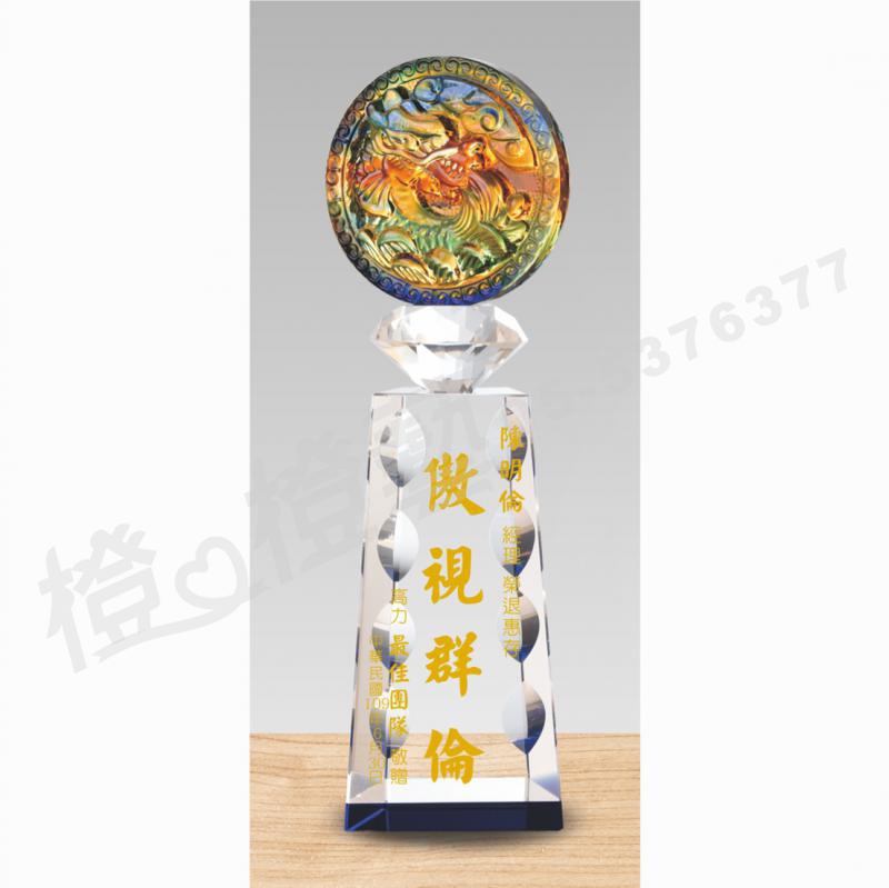 水晶琉璃「珠跡」-獎牌獎座獎盃藝品「退休、績優表揚、升官、榮陞」-鏤空彩色琉璃