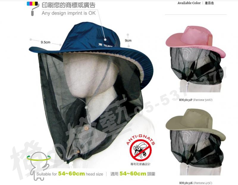 【防蚊登革熱】防疫/防蟲帽/防蟲大作戰/防蚊用品//戶外運動/外出旅遊/露營野餐/校園用品/禮品贈品