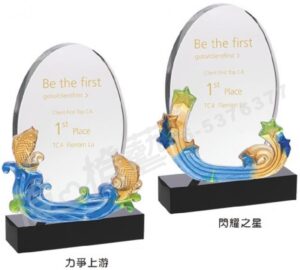 水晶琉璃「力爭上游、閃耀之星」-獎牌獎座獎盃藝品「退休、績優表揚、升官、榮陞」-鏤空彩色琉璃