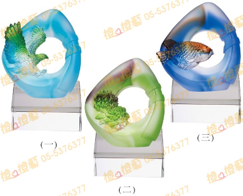 琉璃獎座「海納百川的懷抱」-獎牌獎座獎盃藝品「退休、績優表揚、升官、榮陞」-鏤空彩色琉璃