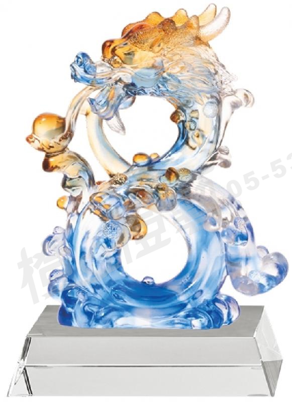 琉璃獎座「大發祥龍戲珠樂悠悠」-獎牌獎座獎盃藝品「退休、績優表揚、升官、榮陞」-鏤空彩色琉璃