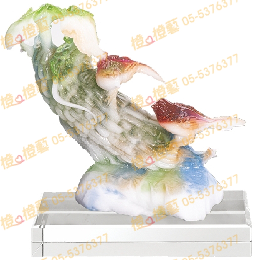 琉璃獎座「真情共享甘味人生」-獎牌獎座獎盃藝品「退休、績優表揚、升官、榮陞」-鏤空彩色琉璃