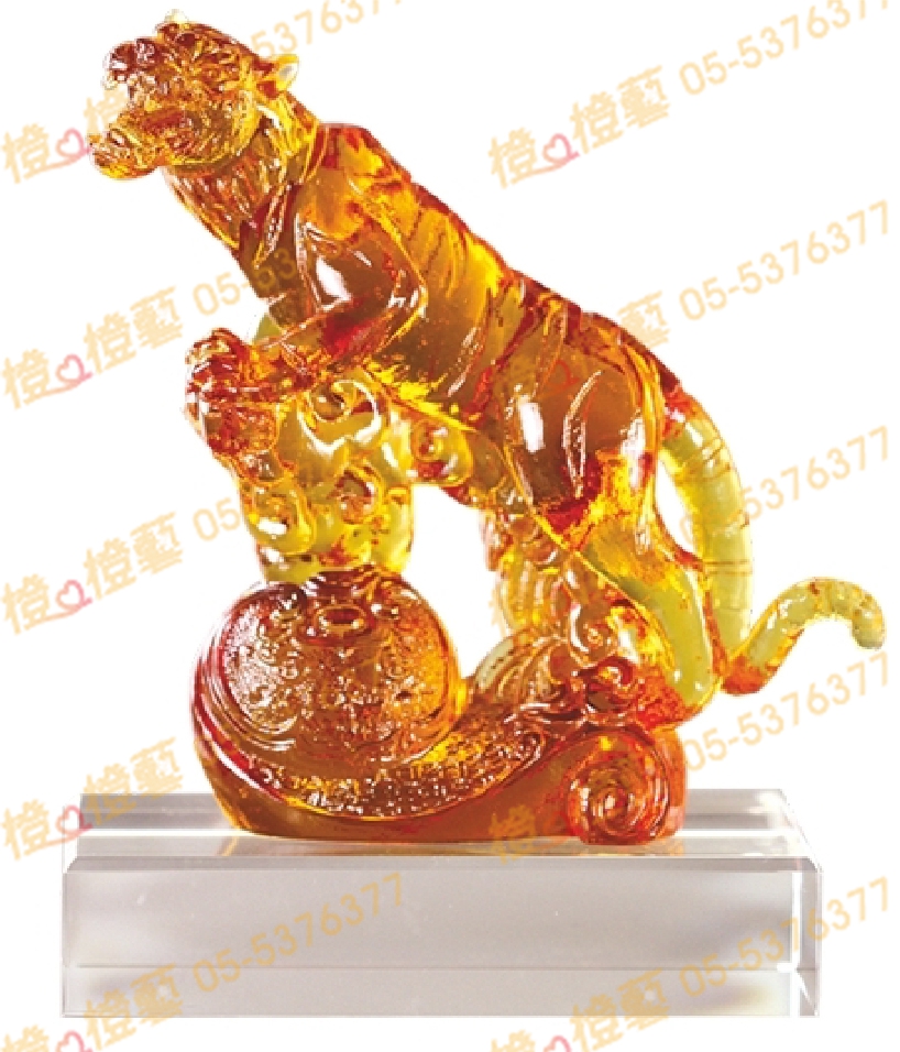 琉璃獎座「獻福如意虎」-獎牌獎座獎盃藝品「退休、績優表揚、升官、榮陞」-鏤空彩色琉璃
