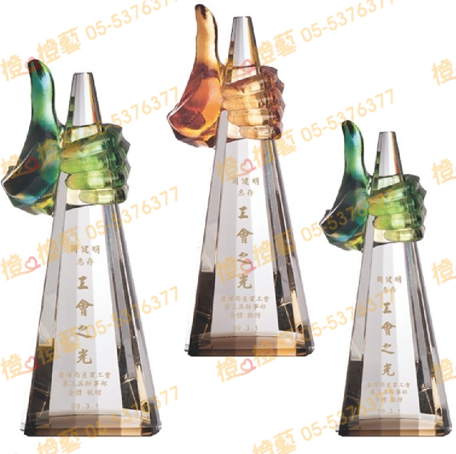 水晶琉璃「出類拔萃」-獎牌獎座獎盃藝品「退休、績優表揚、升官、榮陞」-鏤空彩色琉璃