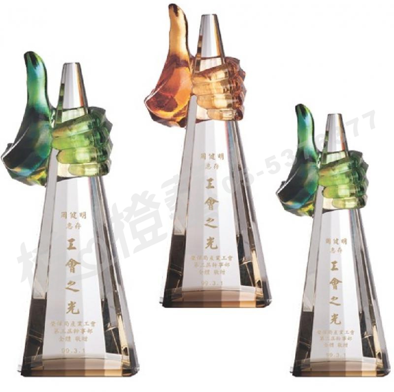 水晶琉璃「出類拔萃」-獎牌獎座獎盃藝品「退休、績優表揚、升官、榮陞」-鏤空彩色琉璃