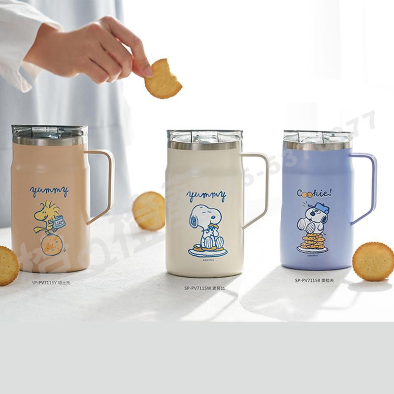 SNOOPY 史努比-餅乾真空保溫手拿杯/咖啡杯/隨行杯/水壺/環保杯