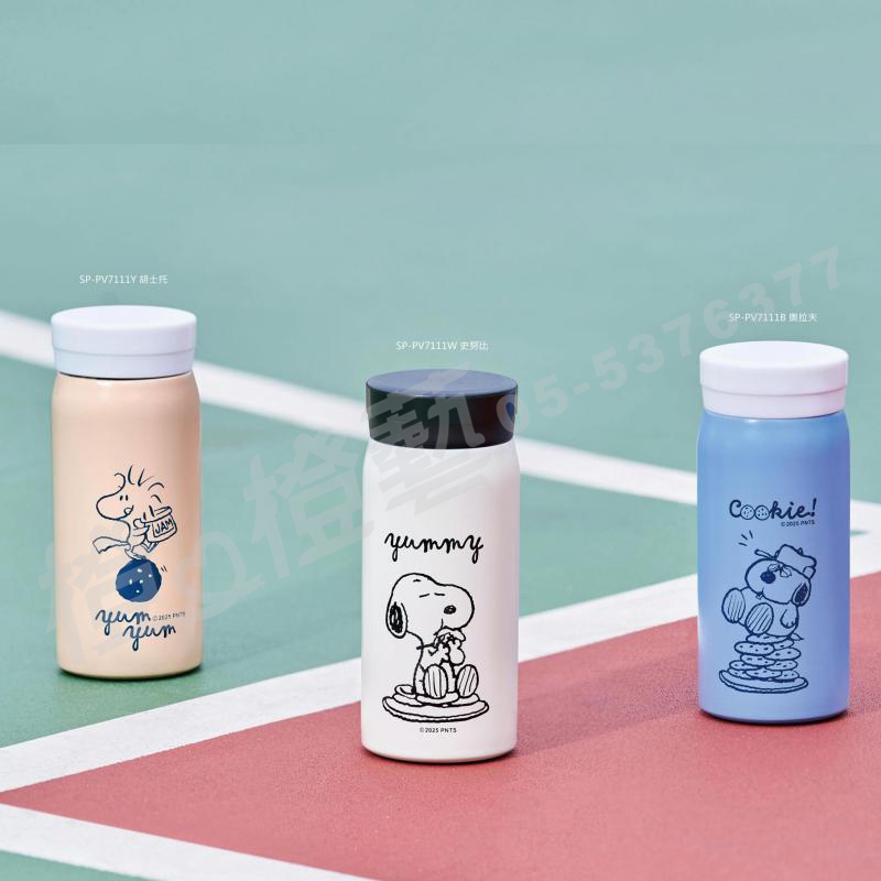 SNOOPY 史努比-餅乾真空保溫口袋杯/環保杯/隨行杯/咖啡杯/水壺
