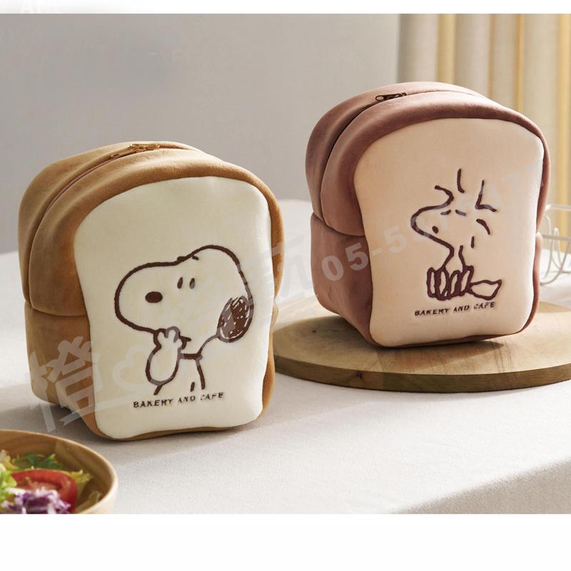 SNOOPY 史努比-吐司萬用收納袋/旅行收納包