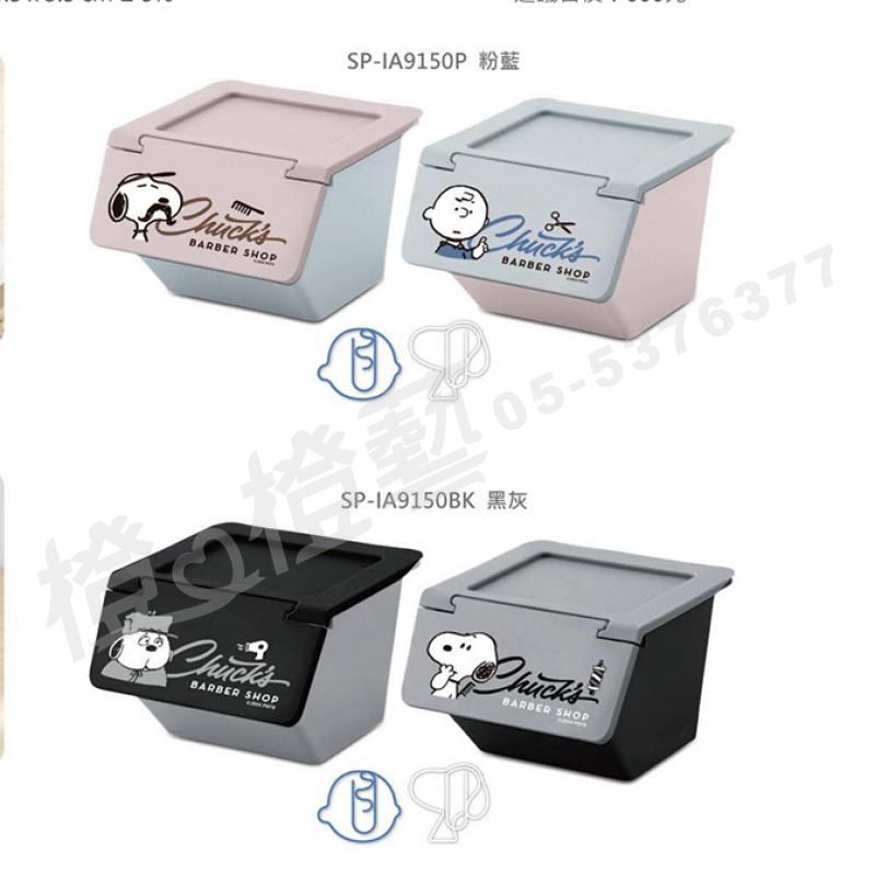 SNOOPY 史努比-造型迴紋針置物盒2入組