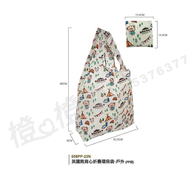 英國熊背心摺疊環保袋-戶外PP袋
