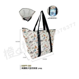 英國熊大型衣保袋(PP袋)