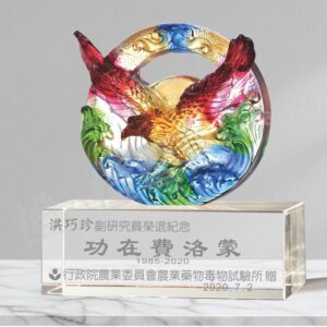雄鷹天下/馬到成功/圓融/鰲翔成龍/奉獻 琉璃獎座 琉璃藝品