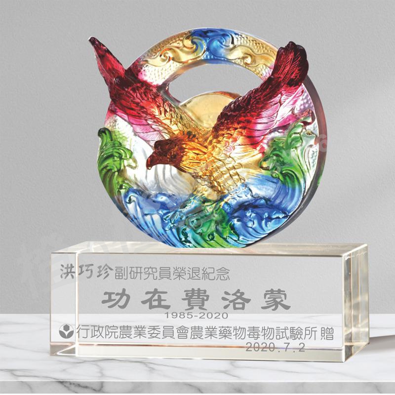 雄鷹天下/馬到成功/圓融/鰲翔成龍/奉獻 琉璃獎座 琉璃藝品
