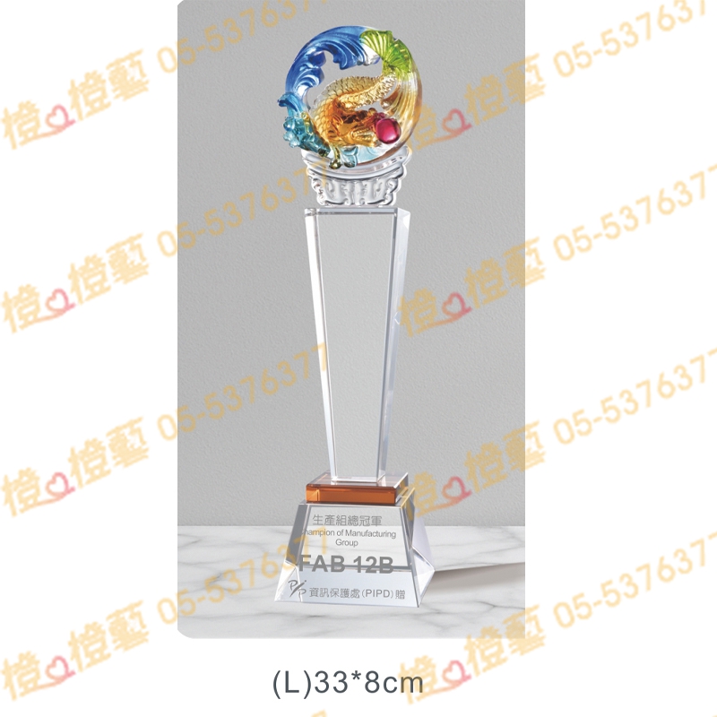 琥珀(大) 琉璃獎牌 琉璃藝品 水晶藝品
