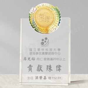 榮耀/祥龍戲珠 琉璃獎座 琉璃藝品 水晶藝品