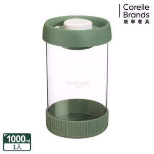 康寧按壓式真空玻璃儲物罐1000ml