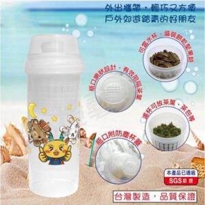 嶸の家-冷熱水壺-水壺/手拿杯/辦公室用品/戶外運動/旅遊外出/禮品贈品/宣導品