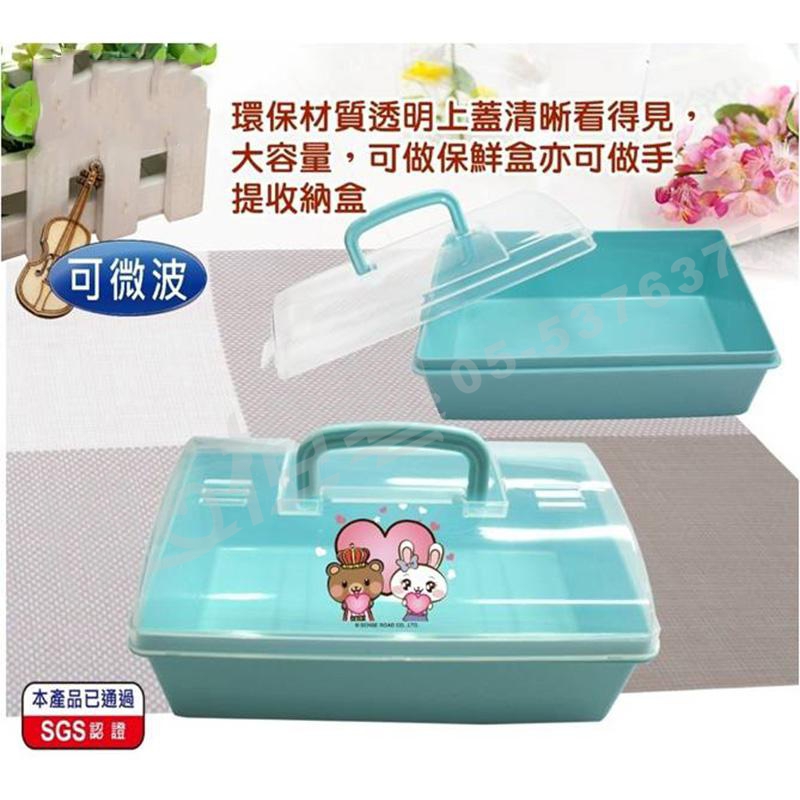 多功能手提收納盒