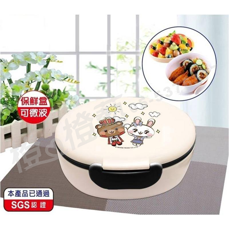 多功能便當盒