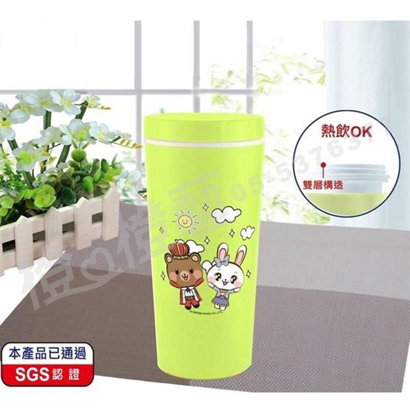 嶸の家-隔熱手拿杯-隔熱杯/手拿杯/辦公室用品/戶外運動/旅遊外出/禮品贈品/宣導品