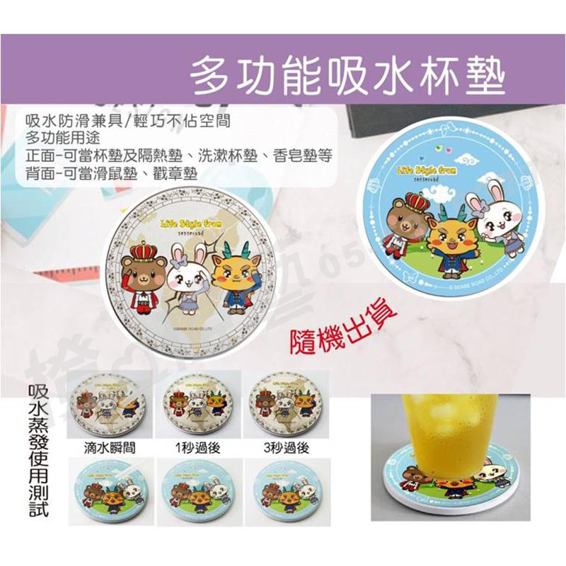 嶸の家-多功能吸水杯墊(混裝出貨)-杯墊/隔熱墊/吸水杯墊/辦公用品/校園用品/禮品贈品