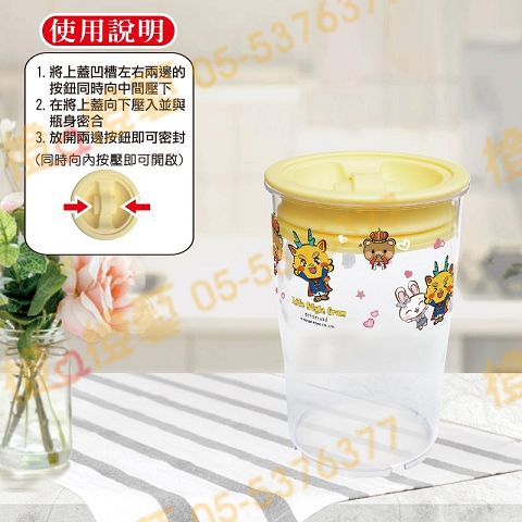 嶸の家-密封氣密罐(單入)-食物收納/密封罐/居家生活/廚房用品