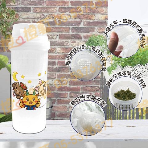 嶸の家-冷熱水壺-水壺/手拿杯/辦公室用品/戶外運動/旅遊外出/禮品贈品/宣導品