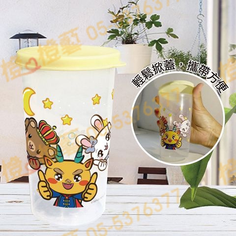 嶸の家-輕巧杯-手拿杯/水壺/塑膠杯/水杯/旅遊外出/露營野炊/校園用品/禮品贈品/工商宣導品