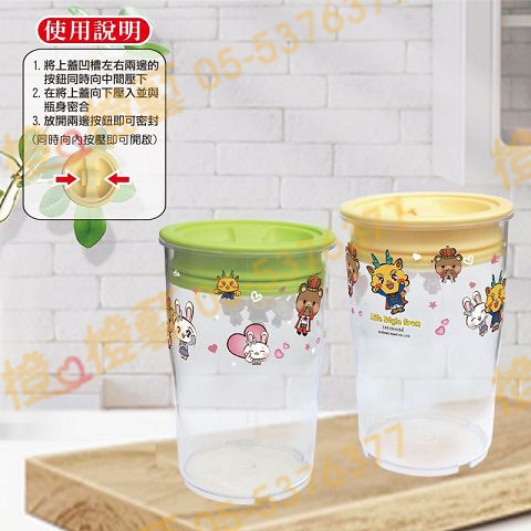 嶸の家-2入密封氣密罐禮盒組-食物收納/密封罐/居家生活/廚房用品