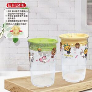 嶸の家-2入密封氣密罐禮盒組-食物收納/密封罐/居家生活/廚房用品