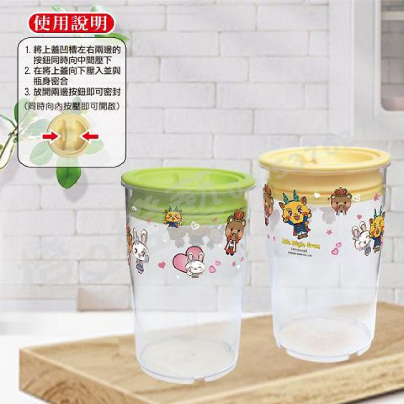 嶸の家-2入密封氣密罐禮盒組-食物收納/密封罐/居家生活/廚房用品