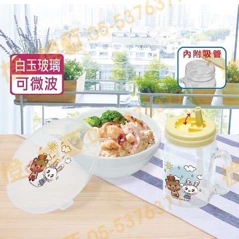 嶸の家-白玉玻璃禮盒組-保鮮碗/便當盒/隔熱碗/廚房廚具/便當盒/禮品贈品/宣導品/生活用品