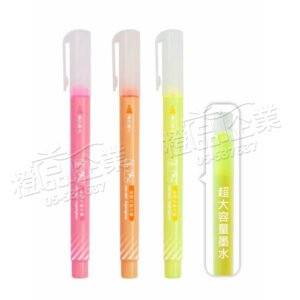 按壓式螢光筆-大容量墨水/辦公文具/學生必備/禮品贈品