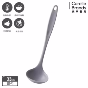 康寧極簡耐熱矽膠湯勺