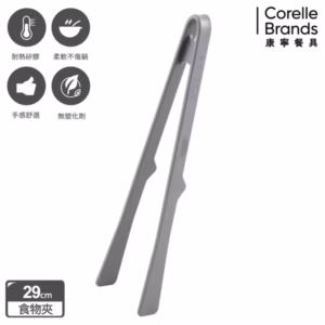 康寧極簡耐熱矽膠食物夾