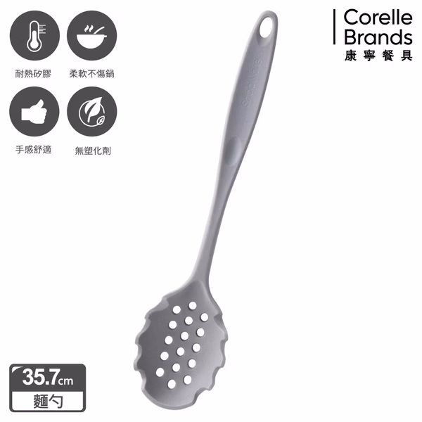 康寧極簡耐熱矽膠麵勺