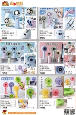 小風扇系列-Type-C充電/手持風扇/掛脖風扇/小巧風扇/辦公室風扇