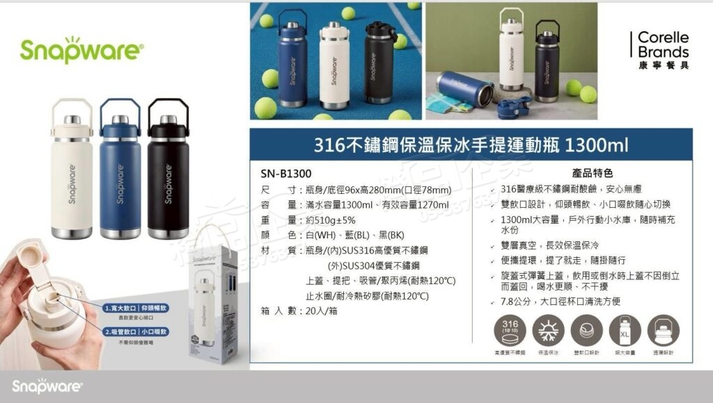 不鏽鋼保溫瓶是熱門的公司禮品