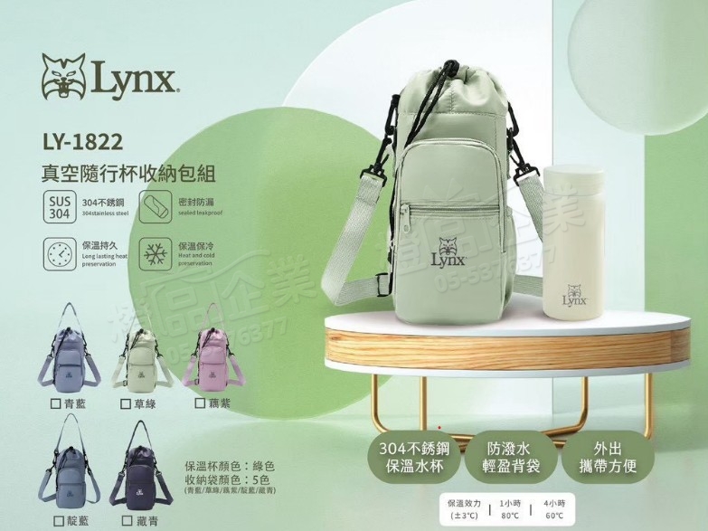 熱門公司禮品訂製