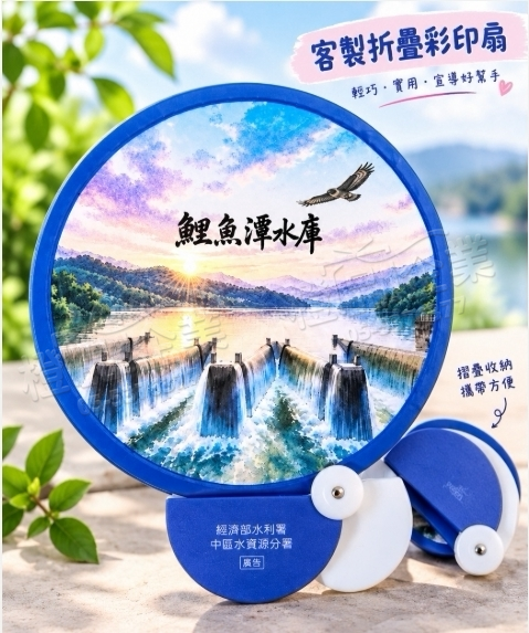 折疊彩印扇-宣傳贈品/選舉小物